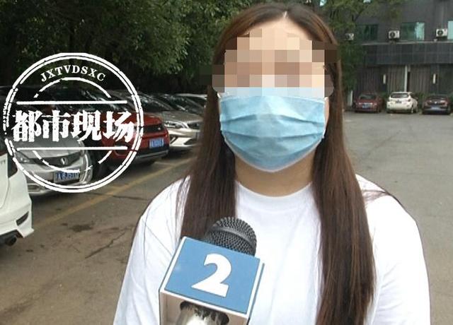 南昌：在“易公教育”报名化学培训课，来上课的却是物理老师？