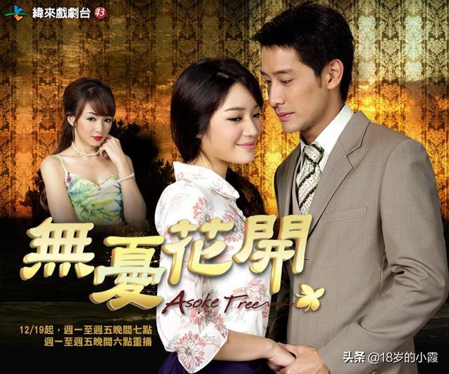 泰星pong主演泰剧:从霸道总裁到渣男专业户?虐点带渣再带点甜?