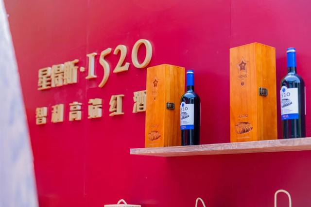 星得斯1520携手“水晶之恋”,燃爆520浪漫氛围