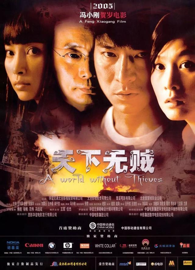 40年,40部经典影视剧,哪一部你最难忘?