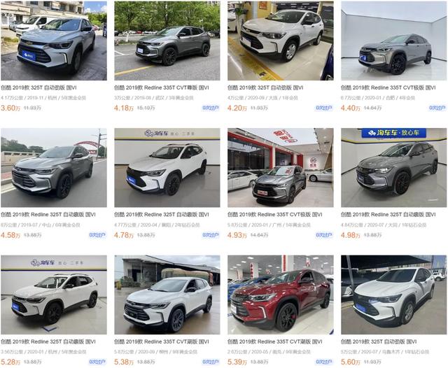 预算5万买车的有福了!这些合资SUV“骨折价”就能买?!