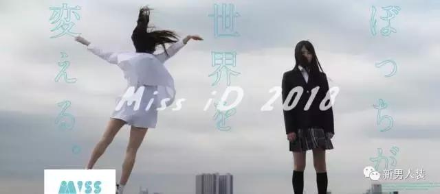 又一位称霸日本选美的中国姑娘，但国人看不上