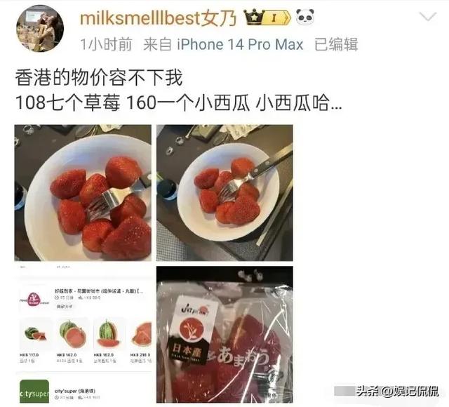 34岁张大奕官宣生子！住20w产房，产后气色超好，香港身份引热议