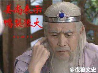 姜子牙封神，为什么给自己的前妻封了个扫帚星，感恩还是报复？