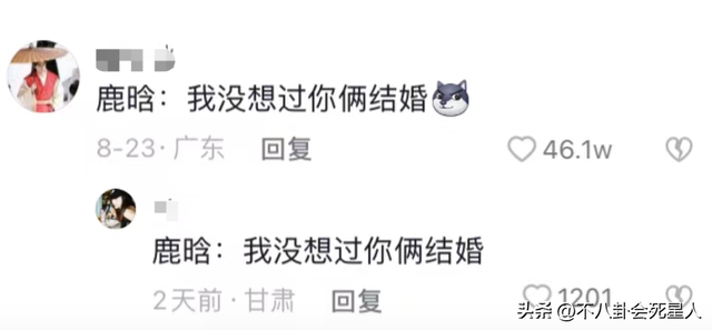 鹿晗,娱乐圈最清醒的顶流