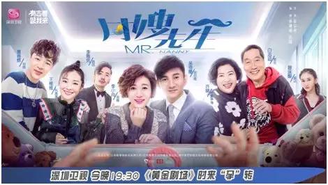 《月嫂先生》今晚开播,吴奇隆突破自我上演“男月嫂”打工记!