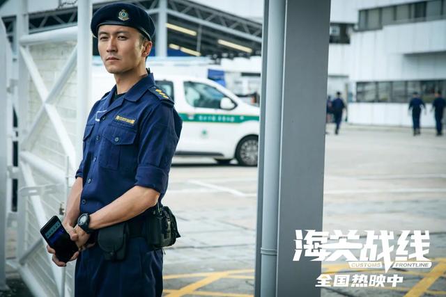 人情世故拖累了《海关战线》