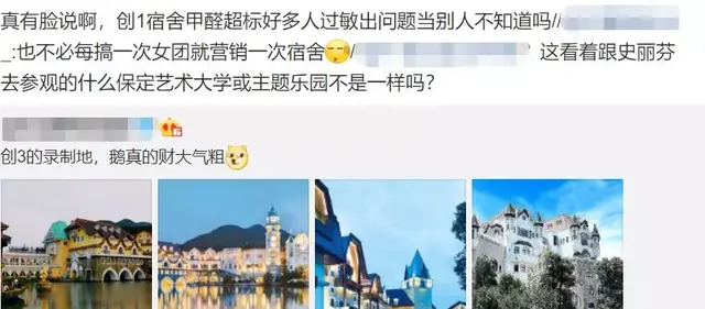 四代选秀宿舍:女生被迫住甲醛房,浑身过敏得哮喘,男生却很正常