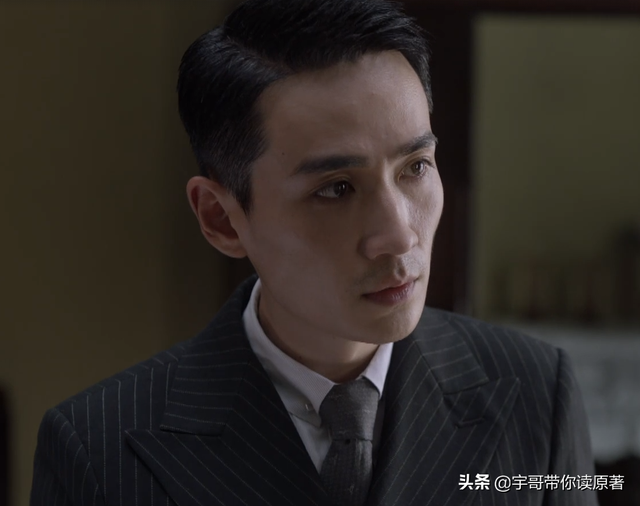 《叛逆者》大结局:孟安南露馅,王世安下线,林楠笙朱怡贞终如愿