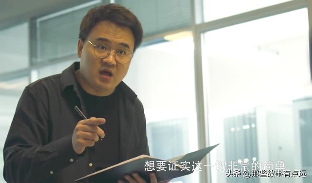 《三体》:六个“拖后腿”的角色,丁仪排在第一位,慕星排在最后