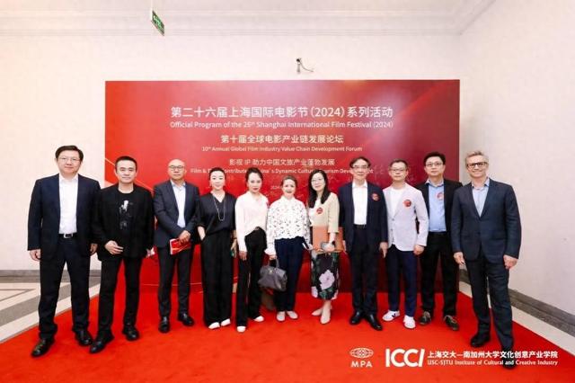 第十届全球电影产业链发展论坛成功举办，知名电影人共话影视IP如何助力中国文旅产业发展