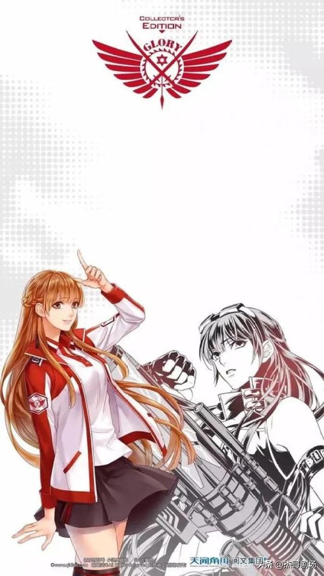 099-国漫女神壁纸分享之全职高手-苏沐橙