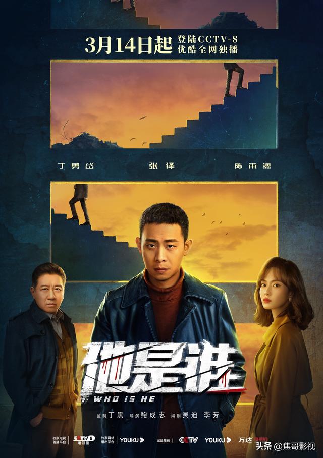 盘点2023年十部最火的电视剧《狂飙》热度第一，每部剧都是精品
