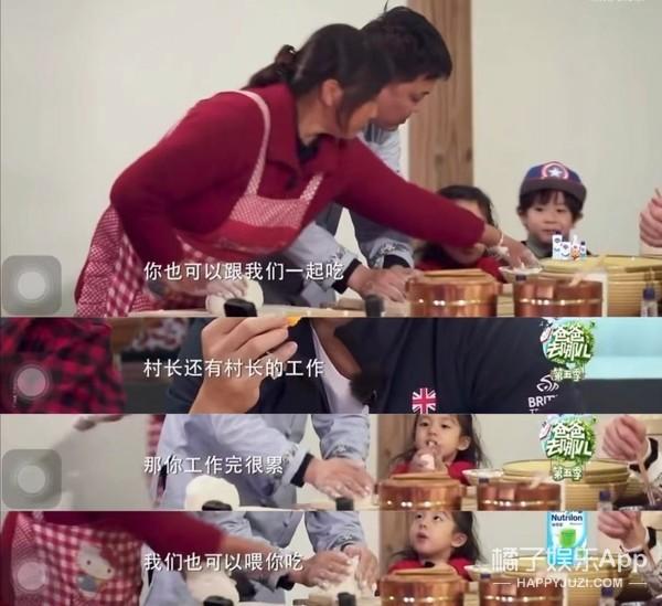 还记得《爸爸去哪儿》里的小泡芙吗?现在长这样?