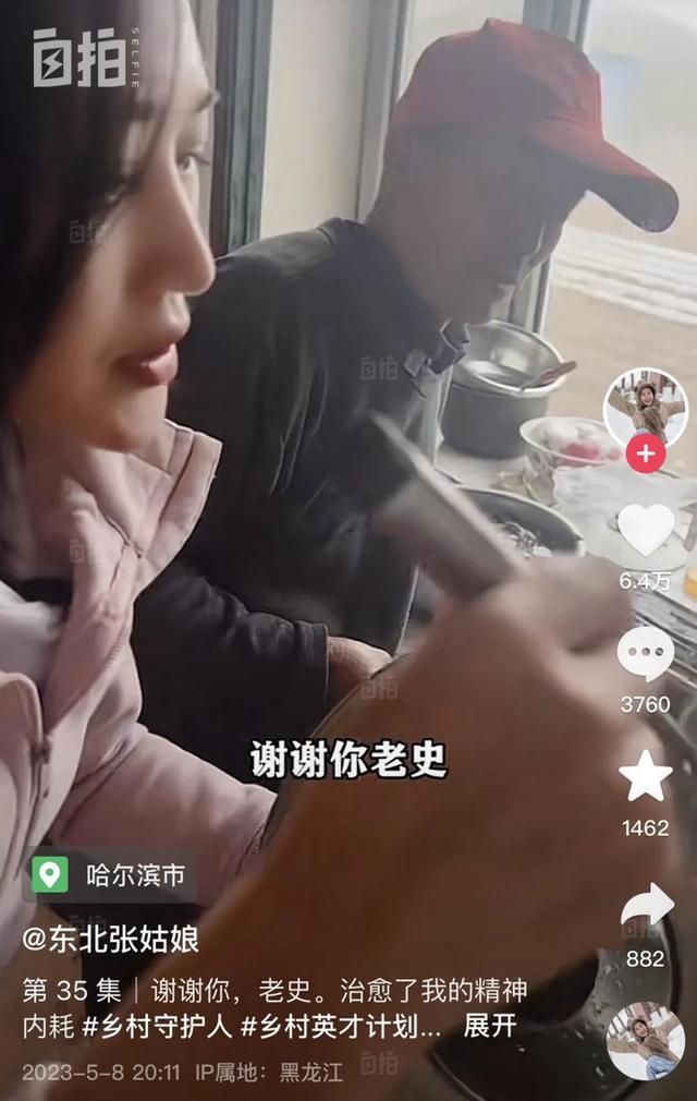 我,北漂十年,30岁回东北农村卖大米,治好了100万人的乡愁