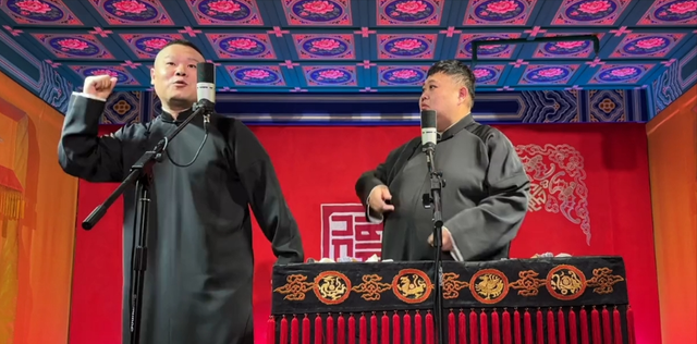德云社人事大变动!郭德纲徒弟烧饼任副总,曹鹤阳双重身份被骂惨