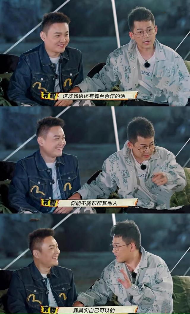 苏醒姚政15年后同台,抢拍事件被重提,苏醒的反应很微妙