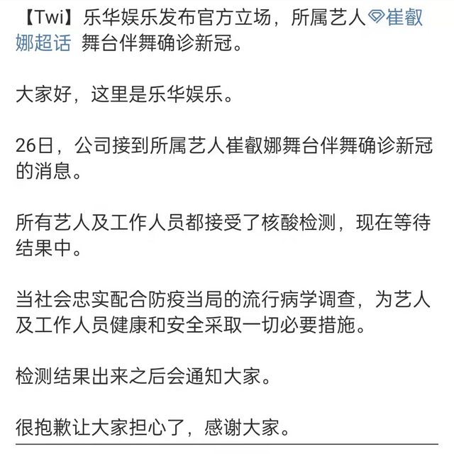 韩星红毯被要求摘口罩,裴珠泫臭脸回应,此前已有多名爱豆感染