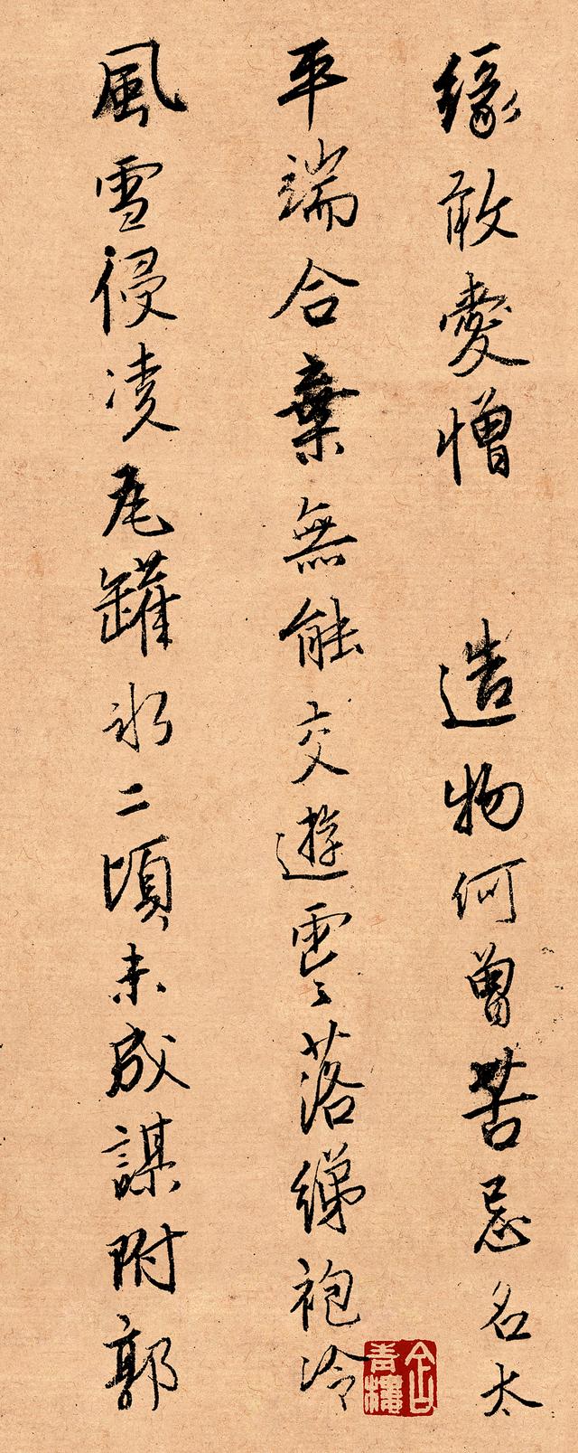 唐伯虎罕见的一幅行书,充满书卷气,不愧是“江南第一风流才子”