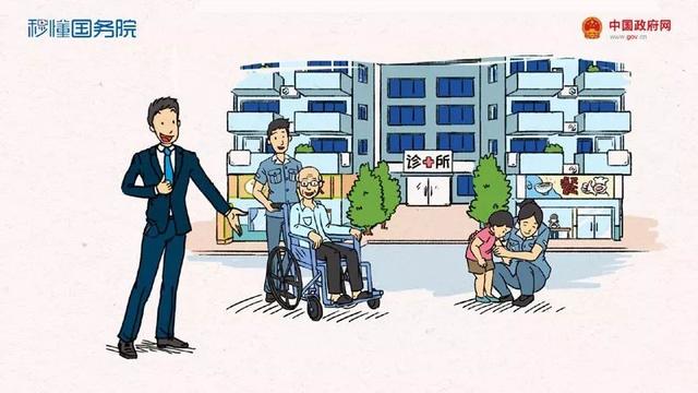咱家这些事儿,为啥“惊动”国务院