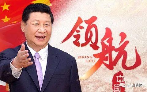 每日一曲|“中国梦”主题歌曲——《我们》