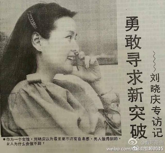 63岁刘晓庆晒35年前旧照,与三浦友和同框美到发光!