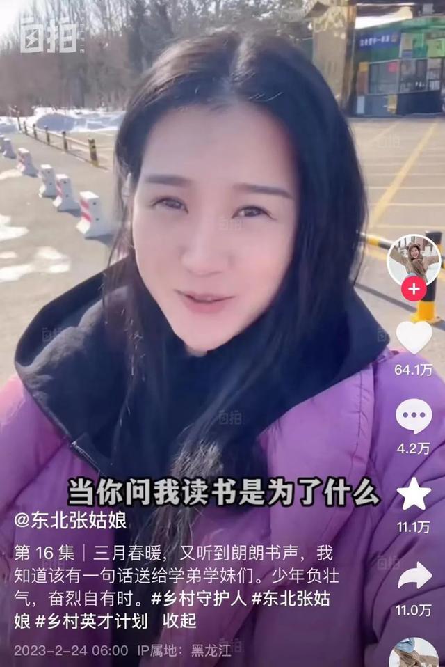 我,北漂十年,30岁回东北农村卖大米,治好了100万人的乡愁
