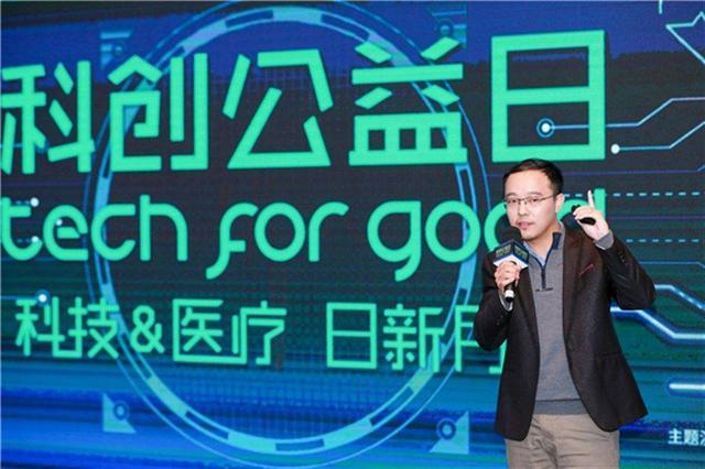 归国闯上海的“黑马CEO”苏舒:打通在线医疗产业的任督二脉