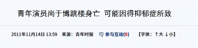他28岁跳楼身亡,离开前顶楼徘徊3小时,留17字感人遗言告别人间