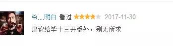为什么《一起同过窗》这部名不见经传的网剧会受大家欢迎？