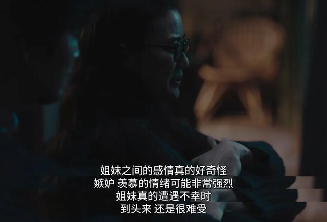 开年王炸岛国剧，大谈家庭伦理抓马