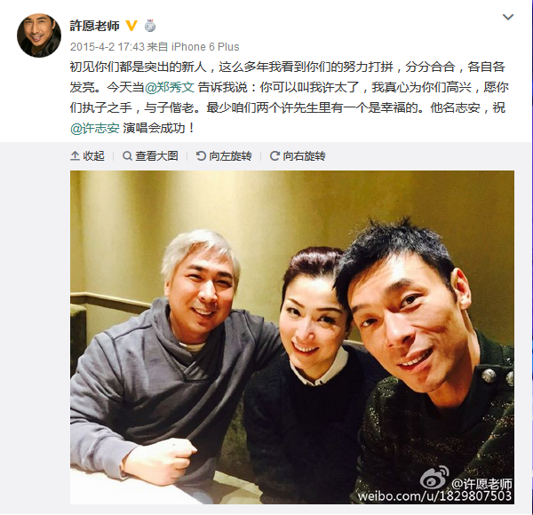许志安落泪道歉承认“出轨”：对不起郑秀文 将暂停一切工作