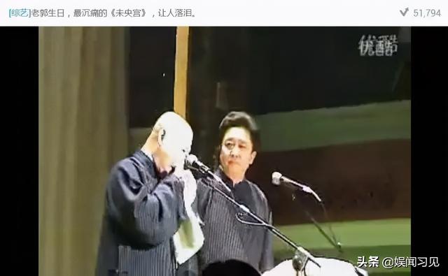 同台不同心？了解《未央宫》始末的都知道，于谦心疼师哥郭德纲