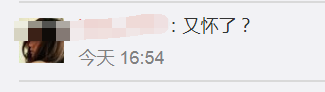 刘畊宏老婆王婉霏晒孕照，网友吓了一跳：又怀孕了？
