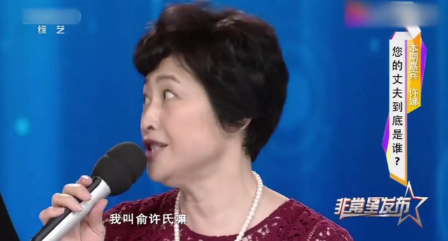 原来他就是许娣的老公，结婚40年甘当家庭煮夫，地位比许娣还高