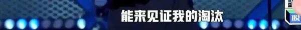 脱口秀演员李雪琴纪实