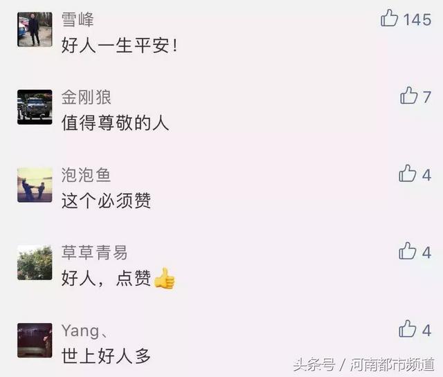 最美“准妈妈”！孕育着生命的她，在街头双膝跪地感动了无数网友！