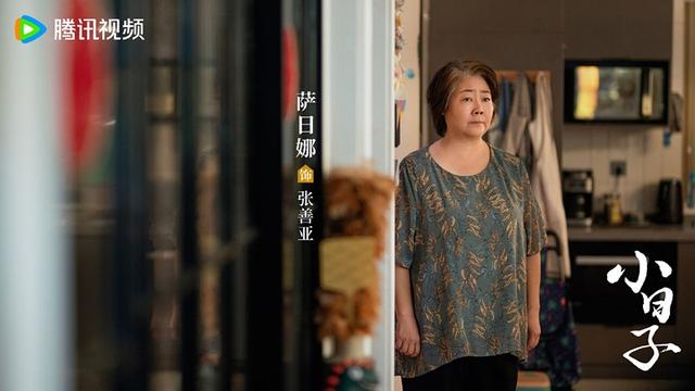 《小日子》大结局，朱大力若不去世，能否被改变成现代新人