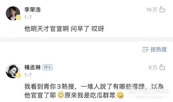 杨丞琳李荣浩分开300天终相见，相恋五年甜度不减，单身汪酸了