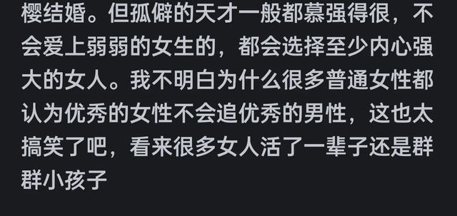 为什么江直树会爱上袁湘琴？看完网友评论引发万千共鸣