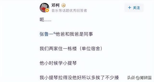 《藏海花》张鲁一:低调演戏19年,私生活很神秘,结婚多年零绯闻