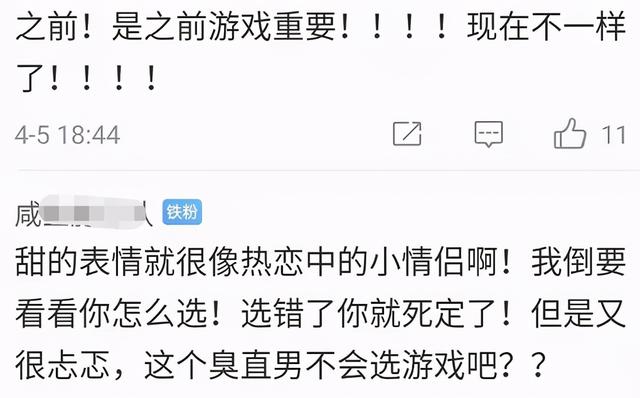 景甜张彬彬又被疑恋爱！采访途中互动太甜，戏外不避嫌挽手扫楼