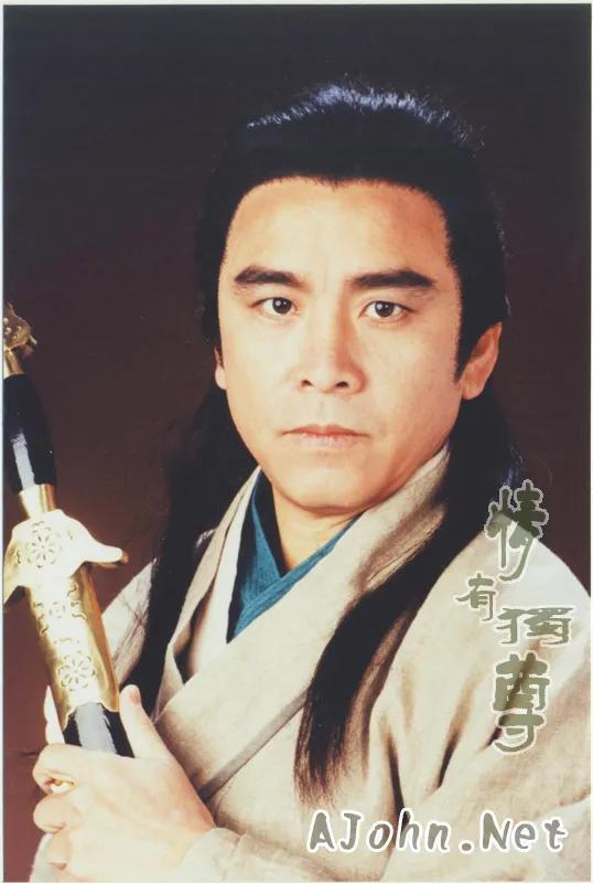 港剧经典《九阴真经》姜大卫版