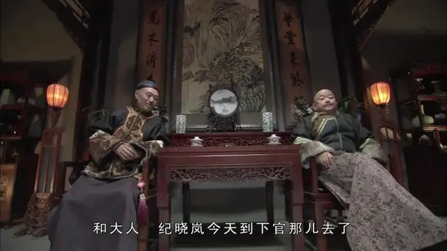 《铁齿铜牙纪晓岚》第四部人物原型