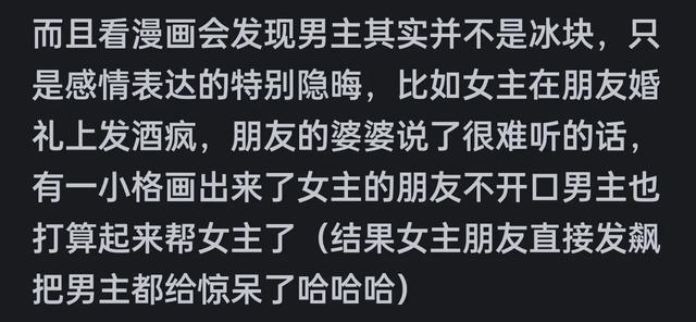 为什么江直树会爱上袁湘琴？看完网友评论引发万千共鸣