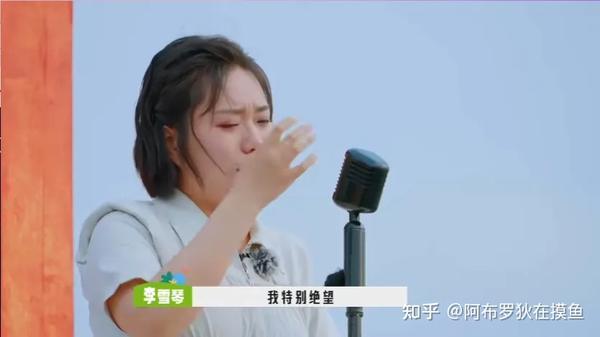 脱口秀演员李雪琴纪实