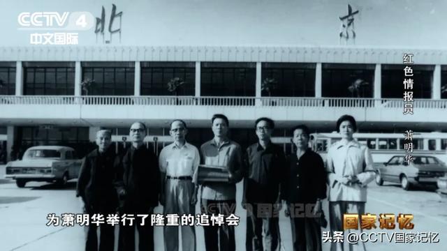 她奉命潜伏台湾，获取兵要地志图，归来时只有一捧骨灰