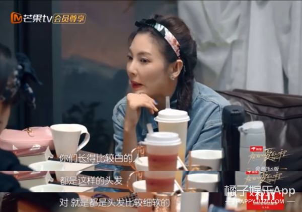 孟佳承认戴假发片赢好感,孔雪儿戴假发片如在逃公主,想整个戴戴