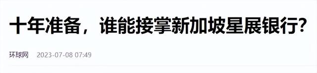 金融圈打工女皇崛起！年薪超6500万，生孩子还在给客户打电话？