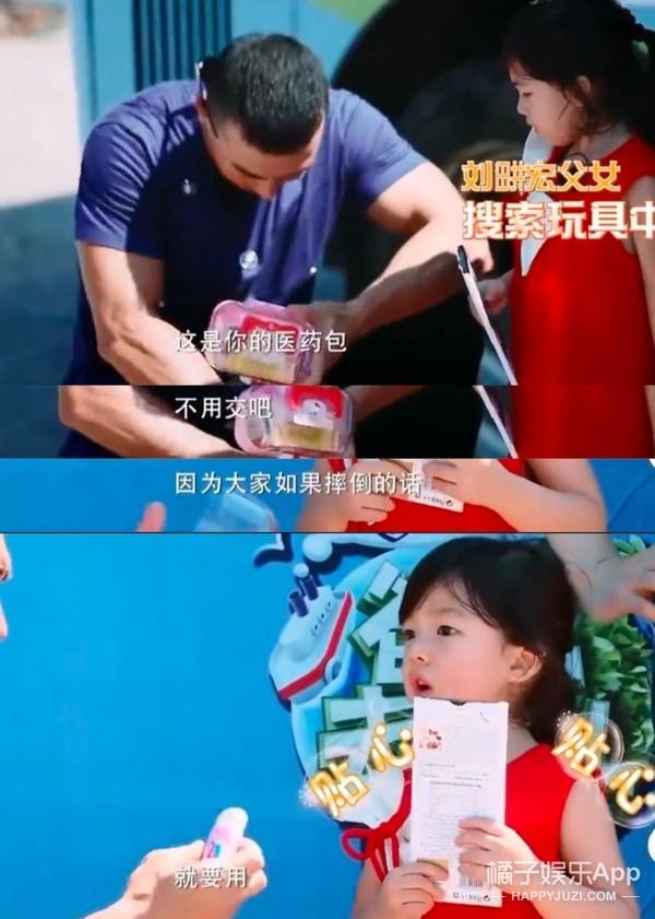 还记得《爸爸去哪儿》里的小泡芙吗?现在长这样?
